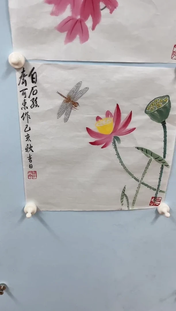 国画C*L齐可来老师荷花