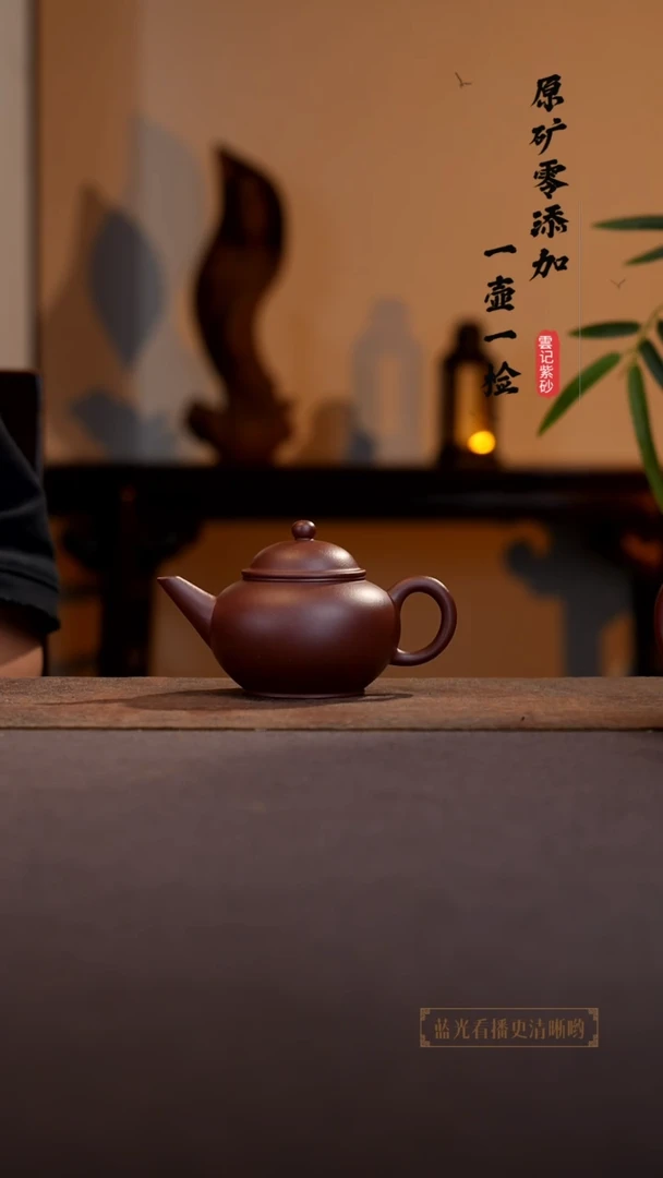 茶壶紫砂原矿零添加底槽青水平