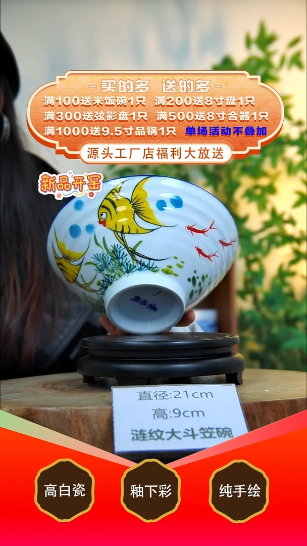 其他白泥景德镇手工手绘陶瓷【食品级】