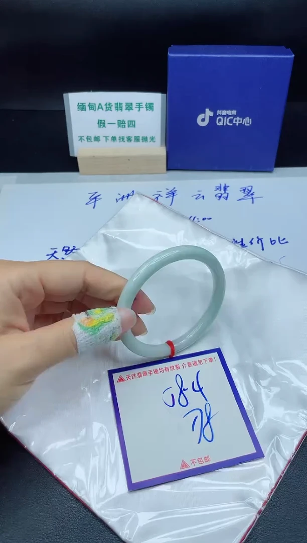 定制翡翠未镶嵌我
