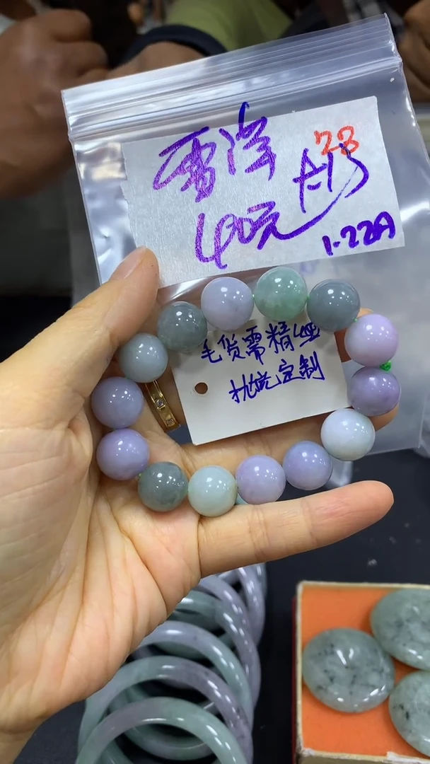 【闪购商品】定制翡翠未镶嵌毛货需精细抛光28+雪+挂件+40元