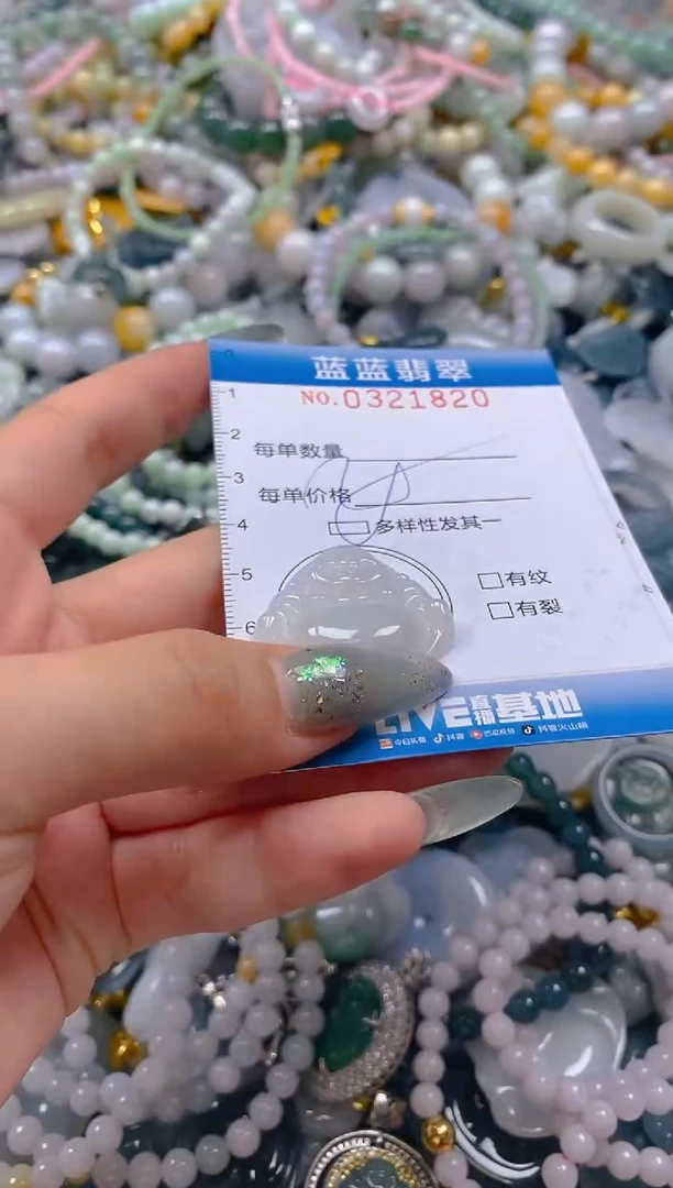 翡翠未镶嵌颈饰闪购0321820