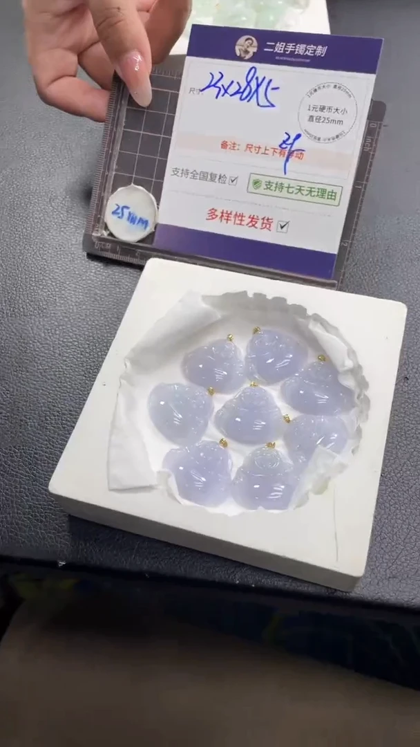 18K金镶嵌挂件翡翠冰粉紫佛公多样性发其一CP12配绳