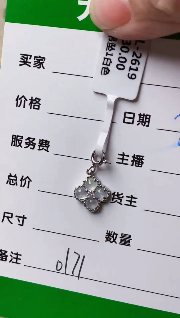 银S925镶嵌戒指翡翠我**呀0171