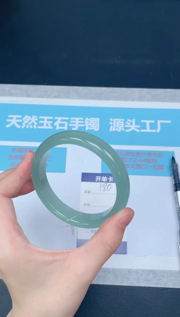未镶嵌手镯石英质玉180/6162