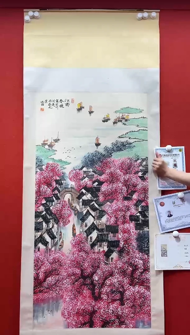 书法兰亭书画精选作品