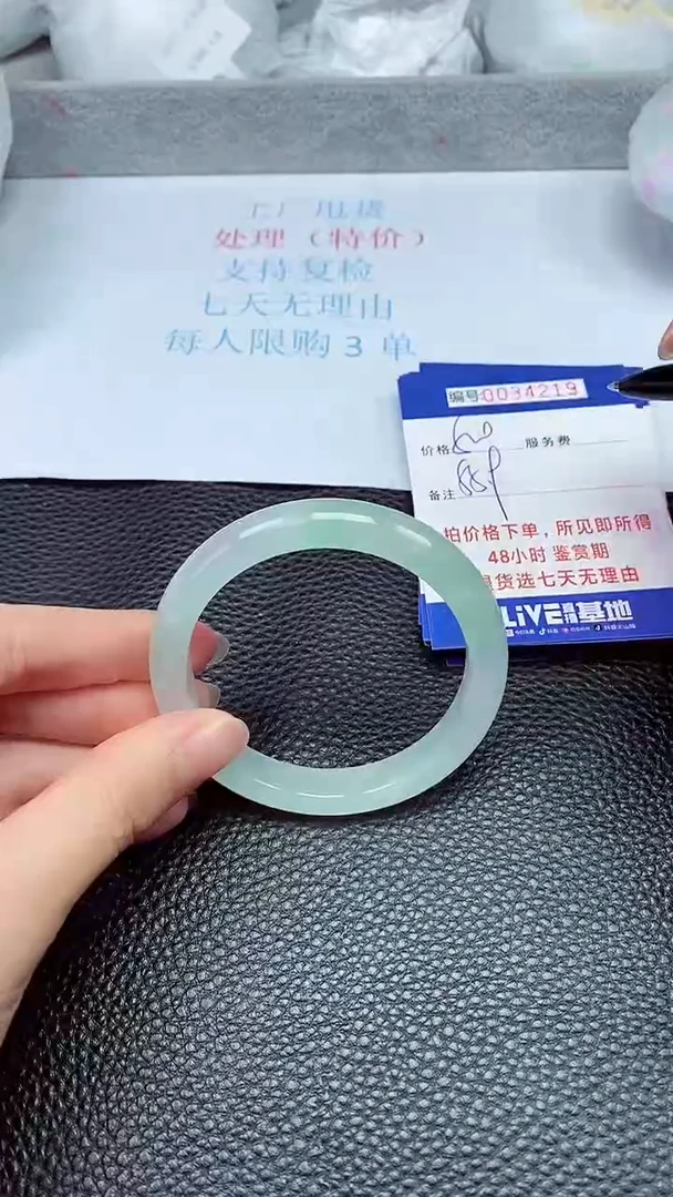 拍下以实物为准34219