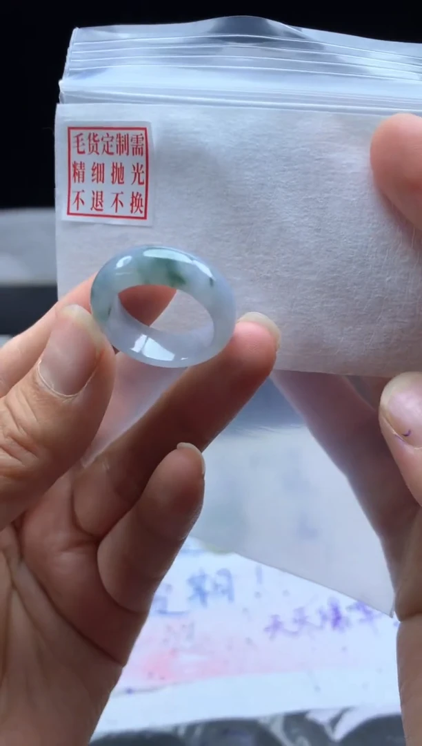 未镶嵌定制翡翠毛货需精细抛光戒圈18 #