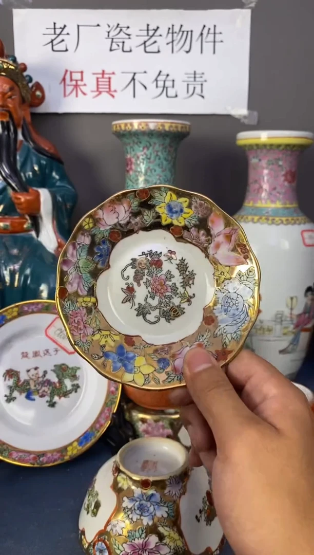 摆件景德镇老厂瓷微瑕慎拍