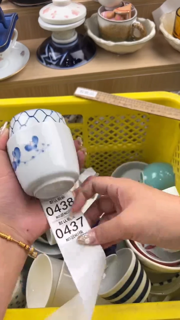 437默认微瑕，满20元包邮