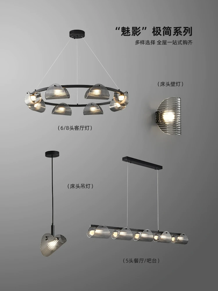 极简枝型吊灯客厅灯三色变光意式吊灯简约轻奢餐厅一站式创意大气