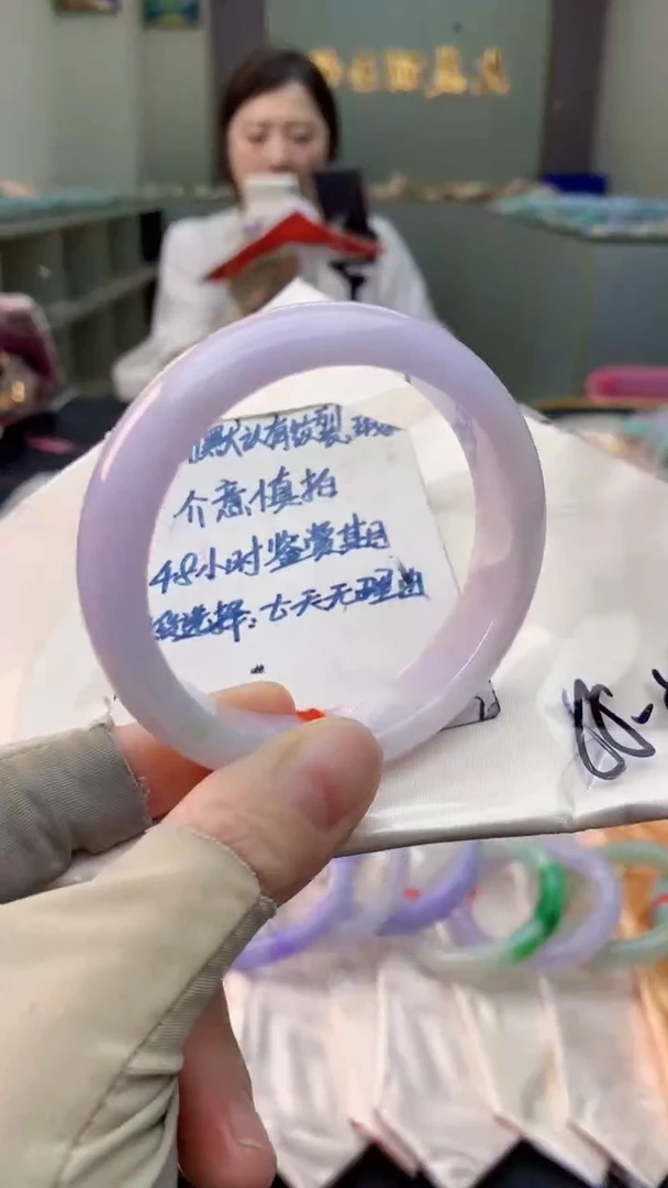 未镶嵌手镯翡翠0936673154