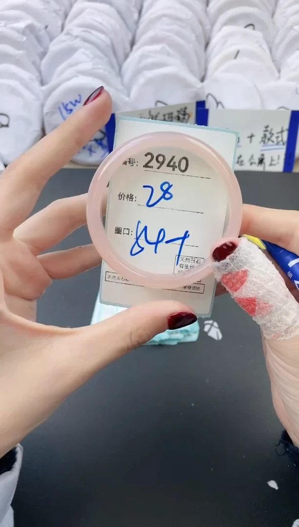 【闪购商品】玛瑙/玉髓手镯未镶嵌2940