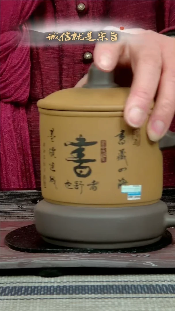 【闪购商品】紫砂茶杯36043045351053