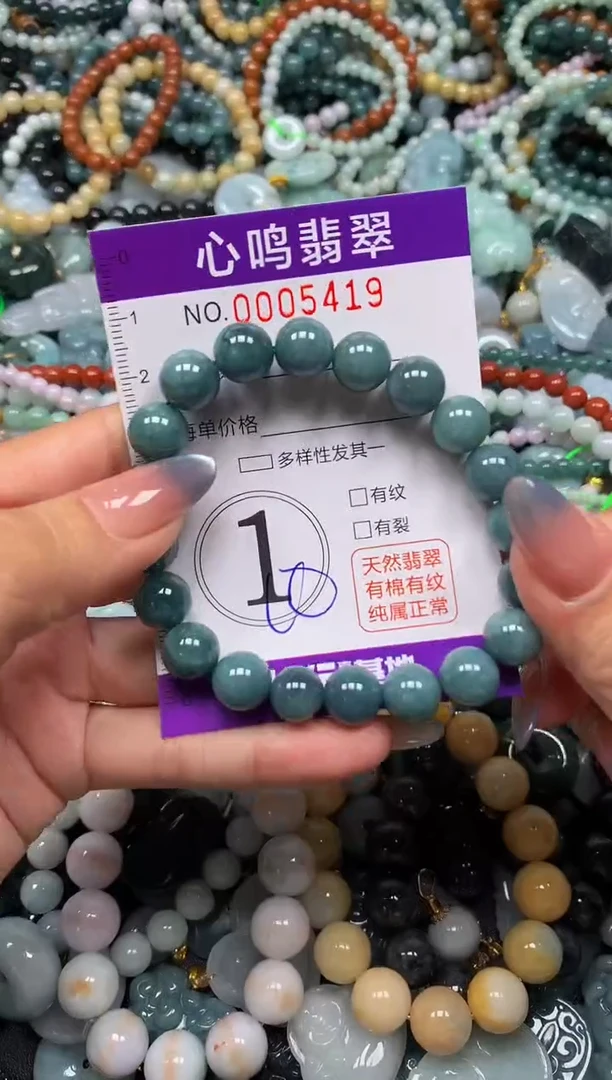 颈饰未镶嵌翡翠闪购005419