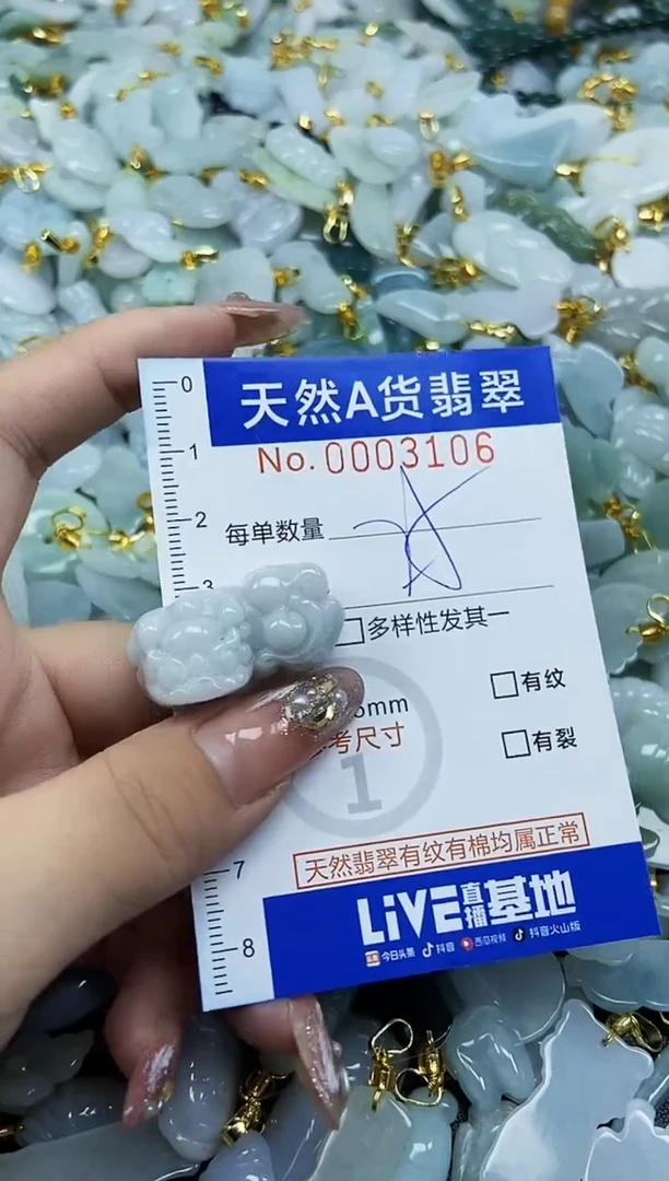 翡翠未镶嵌颈饰天然A货翡翠