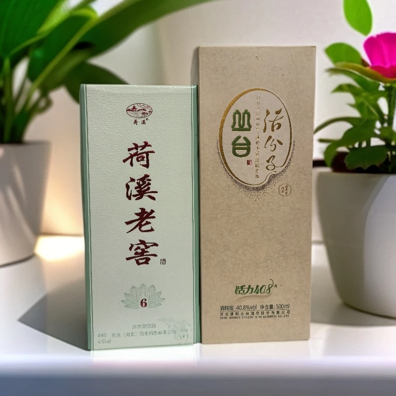 荷溪老窖6活分子