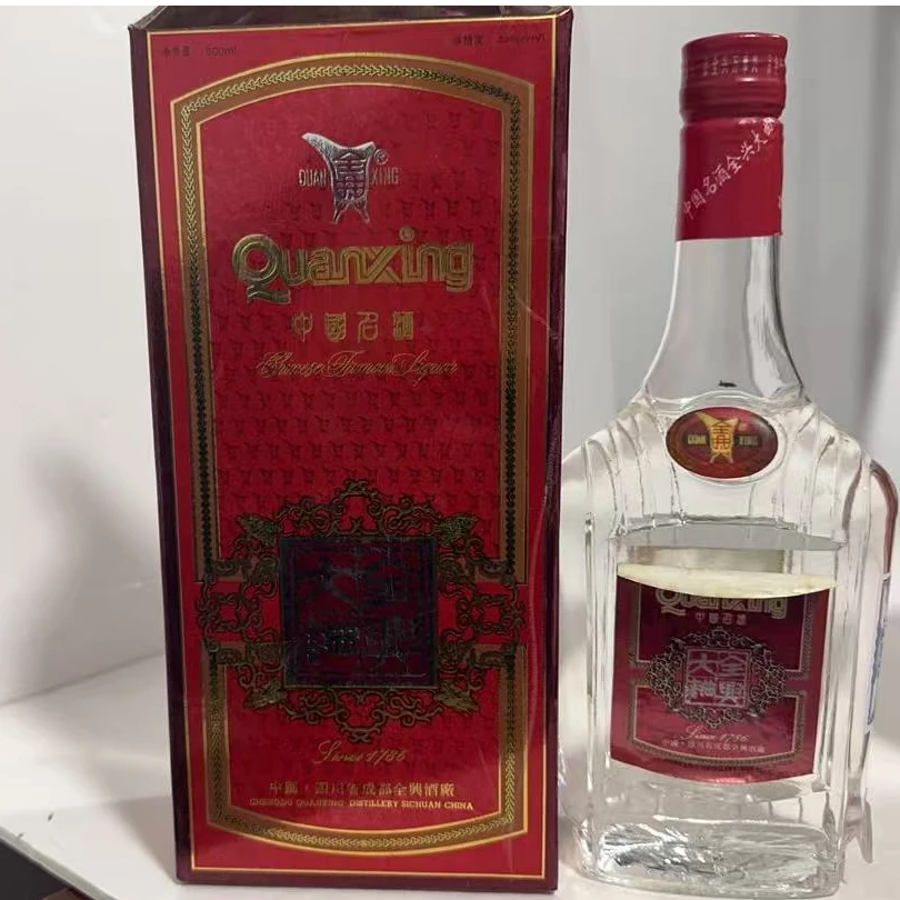 1996年52度500毫升全兴大曲127