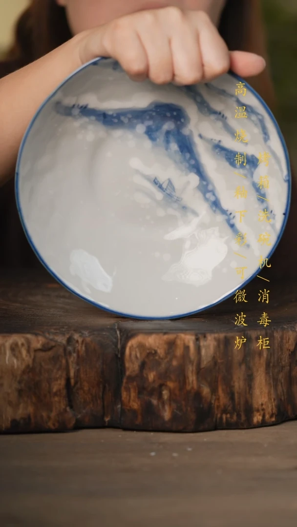 瓷片景德镇高温釉下彩可微波烤箱洗碗机