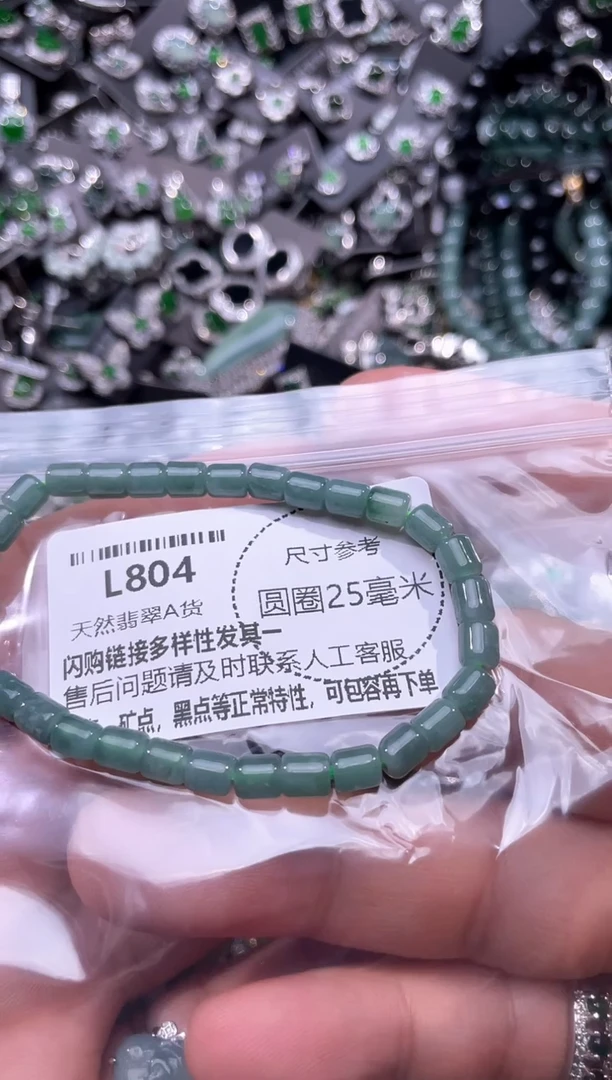 翡翠未镶嵌颈饰L804手串