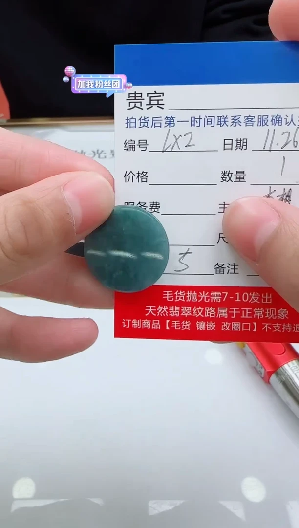 颈饰未镶嵌翡翠LX2翡翠吊坠-多样性发其一