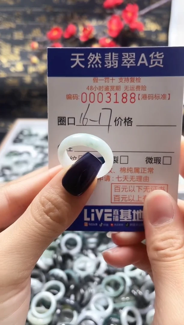 【闪购商品】翡翠戒指未镶嵌天然翡翠戒指3188