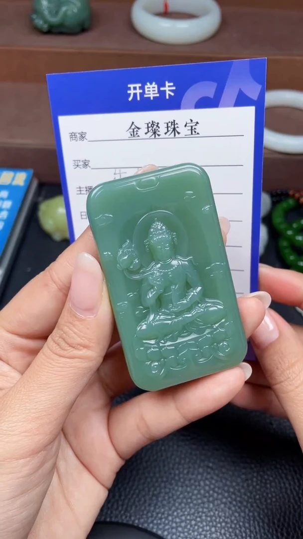 颈饰未镶嵌和田玉Y198