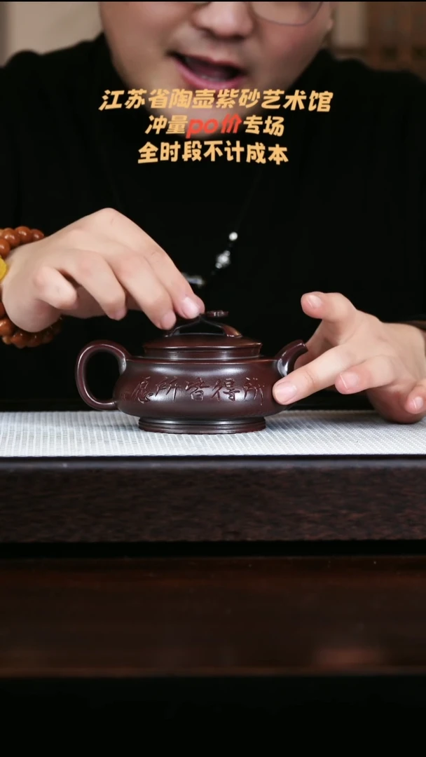 茶壶紫砂高端紫砂