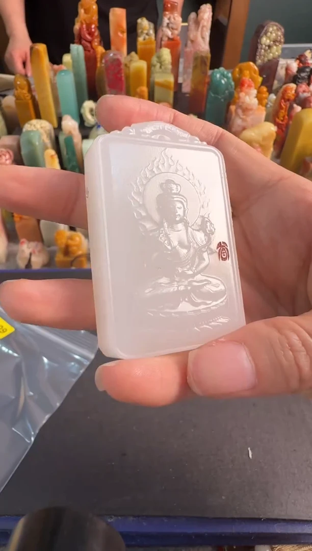 青田石印石3409编号编号+穿绳