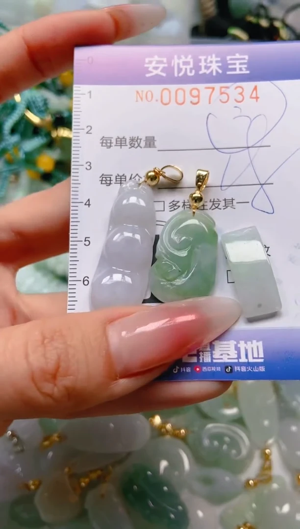 【闪购商品】翡翠颈饰未镶嵌闪购0097534