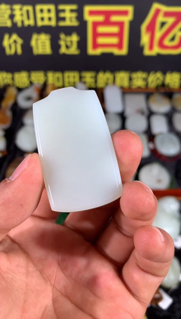 【闪购商品】和田玉其他未镶嵌其他