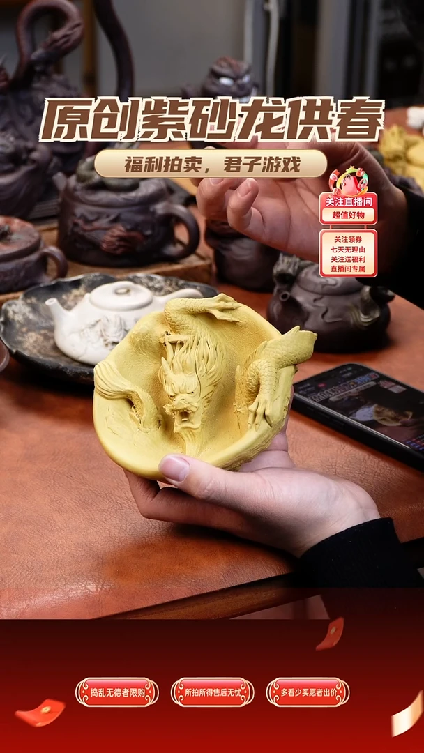 小***龙青砂志原创紫砂作品