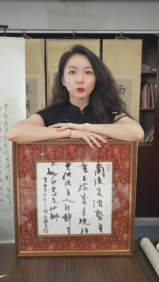 书法周老师书法作品