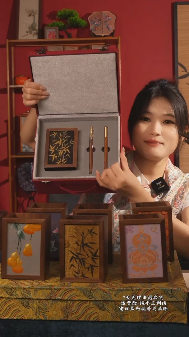 织绣144 宋锦纯手工笔筒（带礼盒+2只笔）