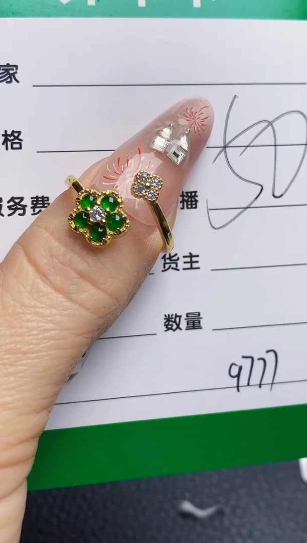 银S925镶嵌戒指翡翠9777