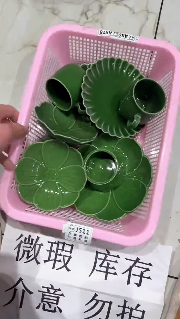 【闪购商品】微瑕商品 介意勿拍