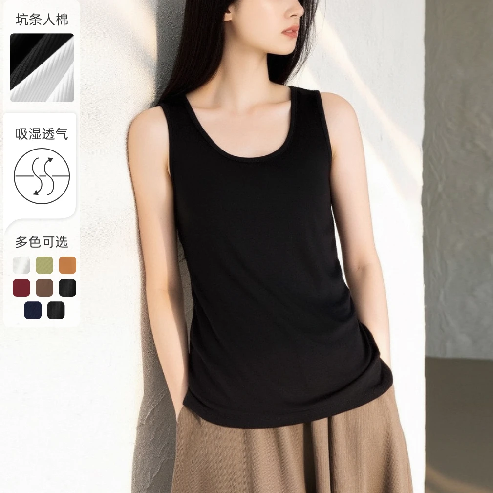 【坑条人棉高弹针织背心】MsShe大码女装秋季休闲修身J~M2502006