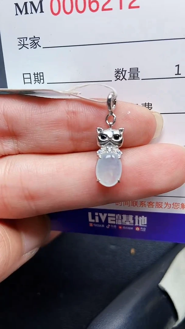 颈饰银S925镶嵌翡翠6212