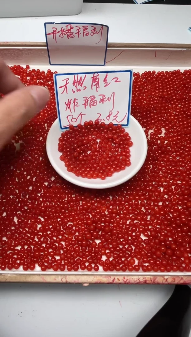 南红玛瑙散珠未镶嵌L417 满肉南红4mm50个3.8元