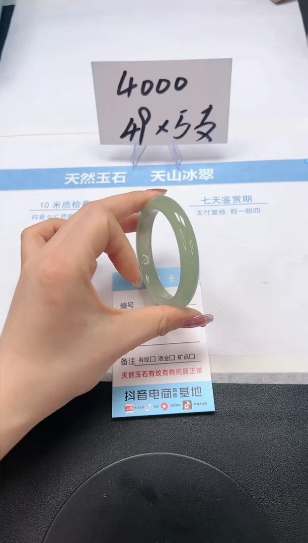 【闪购商品】石英质玉手镯未镶嵌A142-55