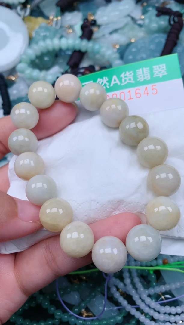 颈饰未镶嵌翡翠.0001645