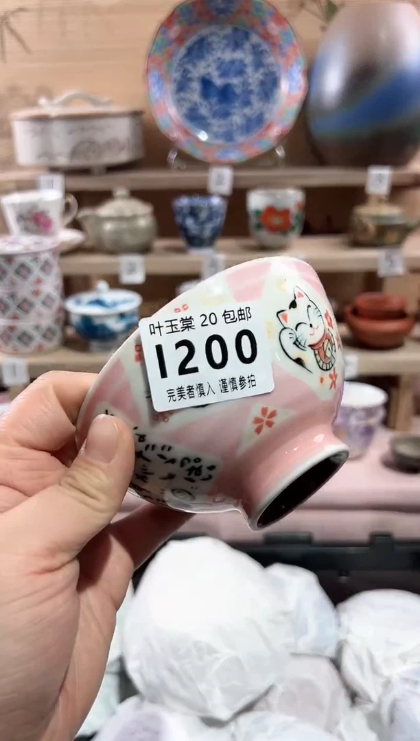 【闪购商品】瓷片当天满20米包邮I200