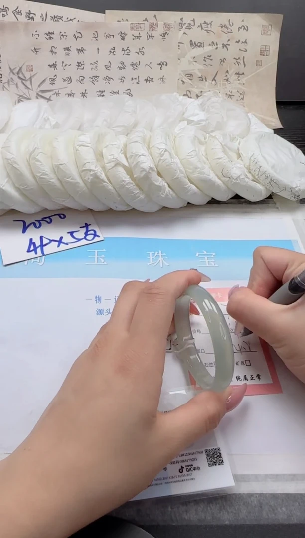 未镶嵌手镯石英质玉74-54.2