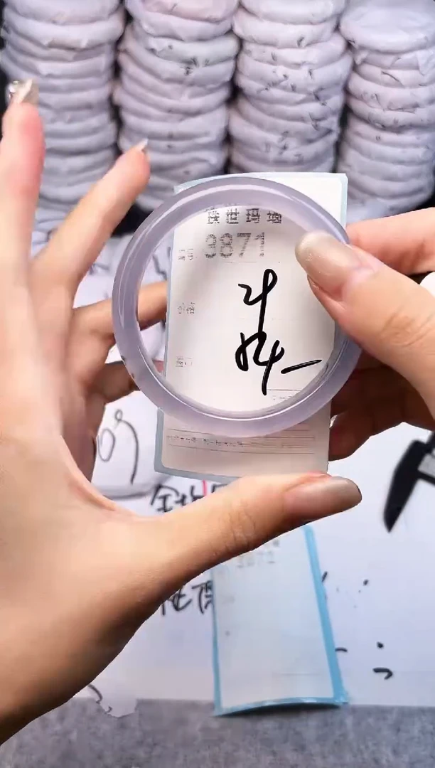 手镯玛瑙/玉髓未镶嵌3871