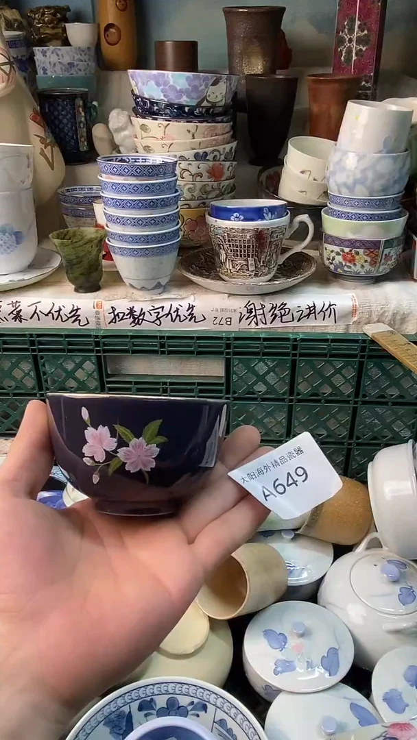 瓷片我***呀感谢您一直以来的支持