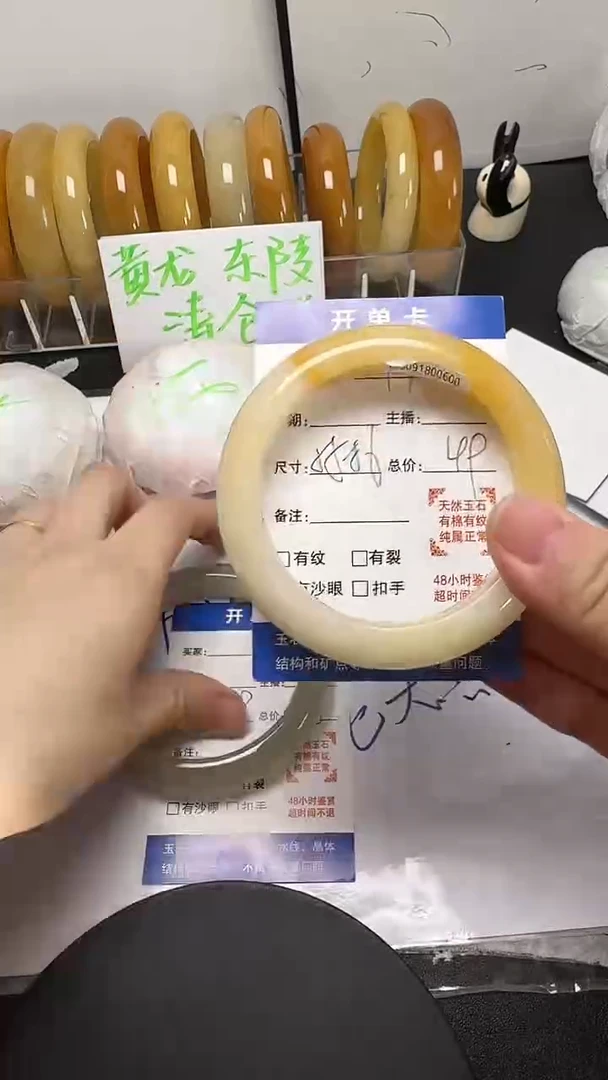 未镶嵌手镯石英质玉17/55-56