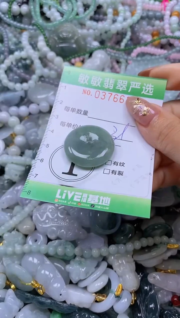 颈饰未镶嵌翡翠闪购0376632