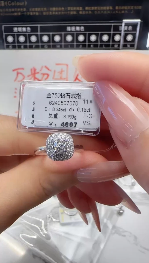 18K金镶嵌戒指/指环钻石戒指