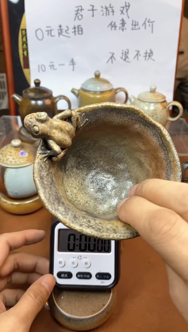 【闪购商品】观寂茶器柴烧专拍链接775