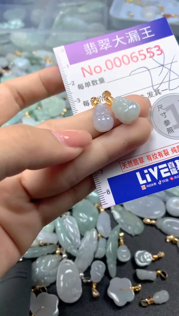 颈饰未镶嵌翡翠6553